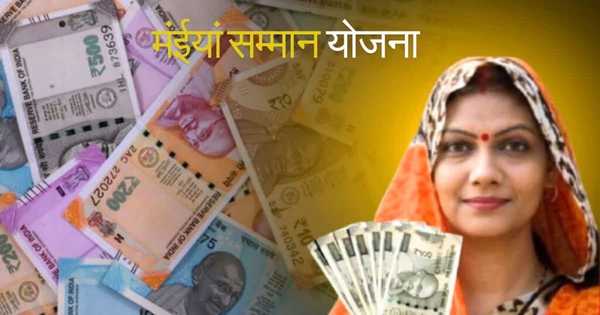 चार जिलों में अटकी थी फाइल, अब चली मंईयां योजना की किस्त