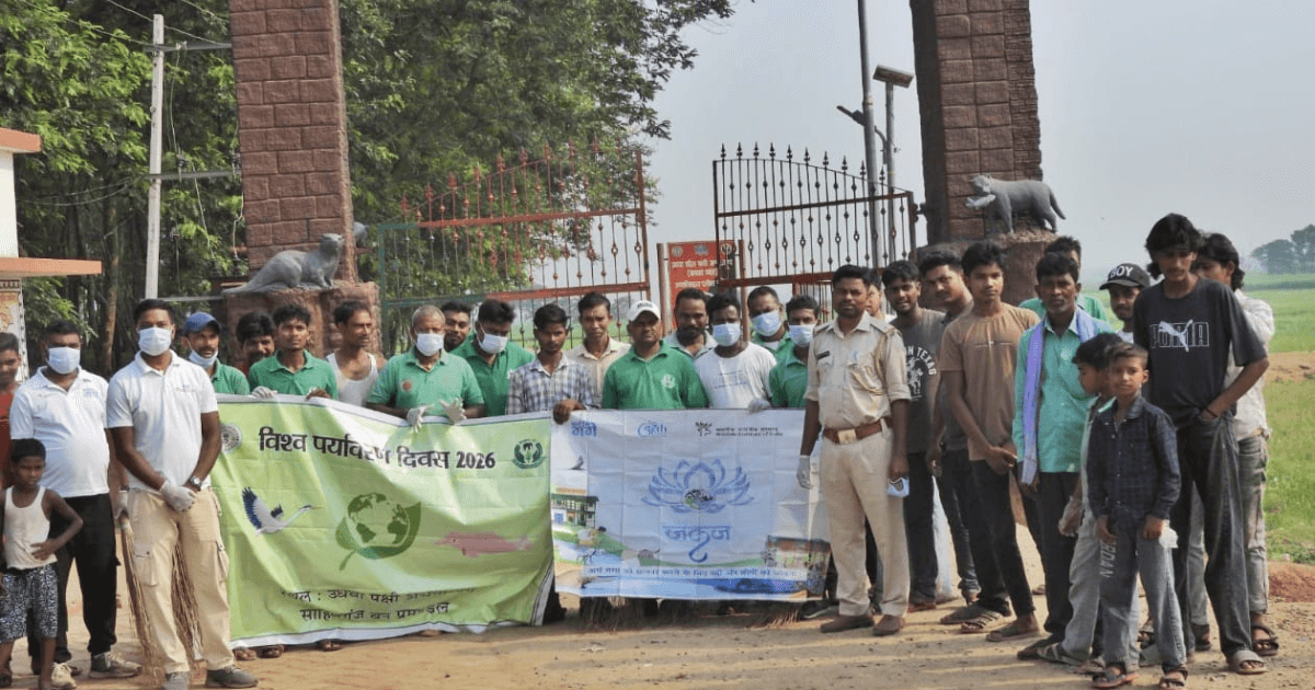 विश्व पर्यावरण सप्ताह पर उधवा झील में चला स्वच्छता और पौधारोपण अभियान
