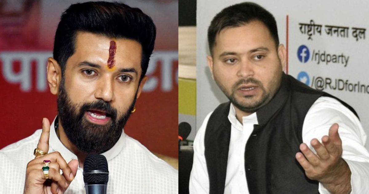 Chirag Paswan का दावा: RJD में टूट की आहट? Tejashwi Yadav पर बढ़ा दबाव