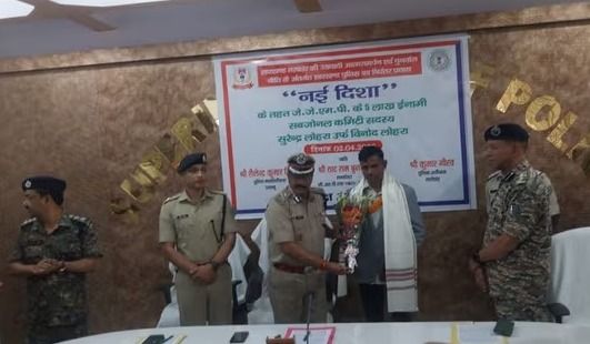 JJMP को बड़ा झटका: इनामी उग्रवादी ने छोड़ा हथियार, लौटा मुख्यधारा में