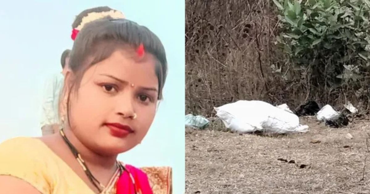 कोडरमा में पत्नी की सिलबट्टे पर पटककर हत्या: पति फरार, बोरी में बांधकर फेंकी लाश