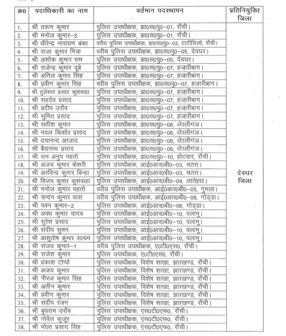 whatsapp-image-2026-07-18-at-11.18.07.jpeg