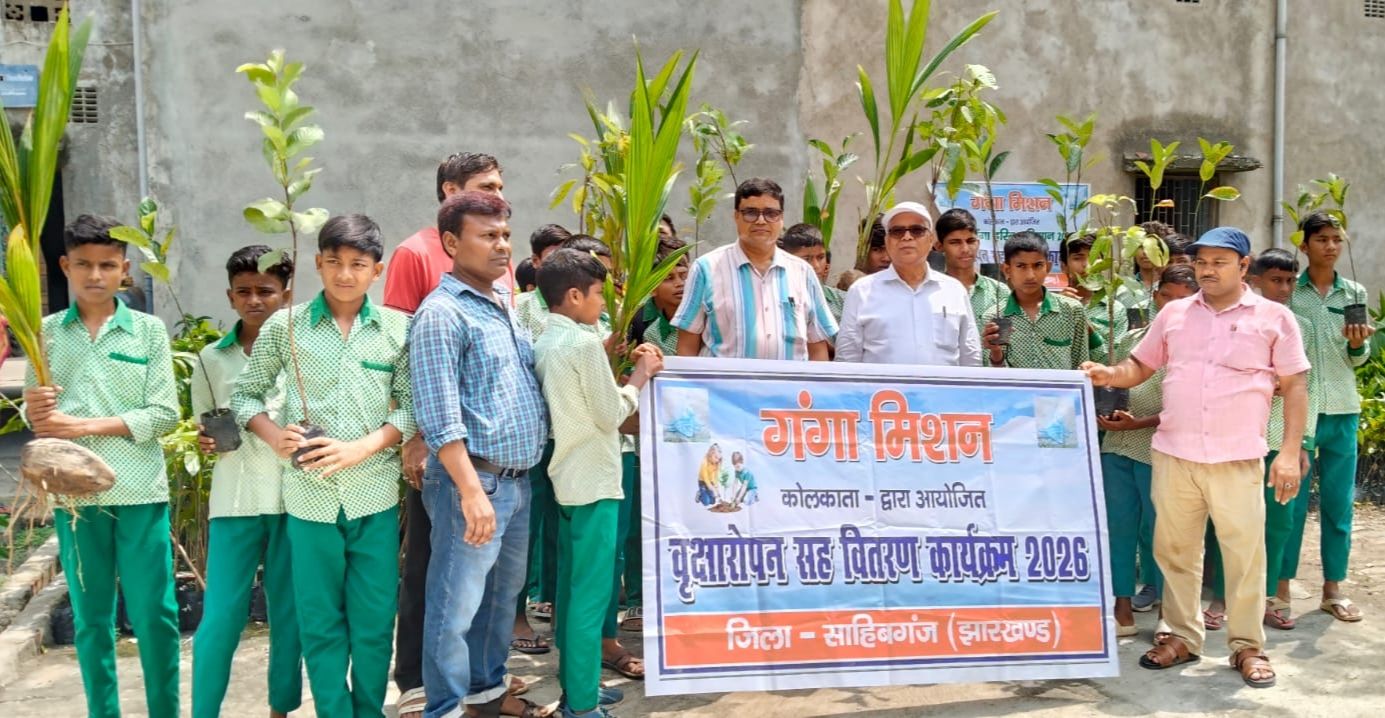 साहिबगंज में हरियाली बढ़ाने की पहल, सिविल सर्जन ने किया पौधा वितरण अभियान का शुभारंभ