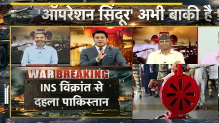 चैनलों में एयर डिफेंस सायरन का इस्तेमाल बंद करें. गृह मंत्रालय ने टीवी और डिजिटल मीडिया को दी कड़ी चेतावनी